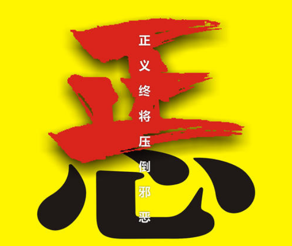 淮北讨债公司分享要债公司常用讨债方法